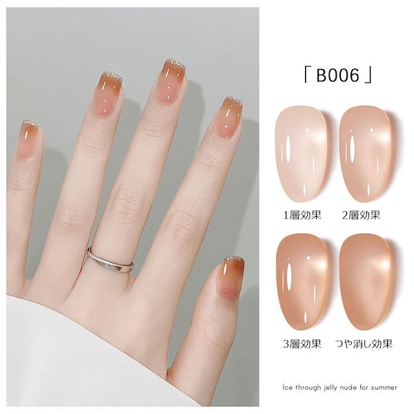 Qoo10] 春夏限定//大人気ジェルネイルです透け感