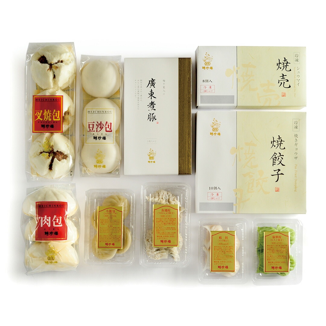 聘珍樓 飲茶詰合せ 肉あんチャーシューまん各3 焼売8 えび蒸ひすいふかひれ入餃子小籠包各4 焼餃子10 広東煮豚2 【産直メーカー直送品】