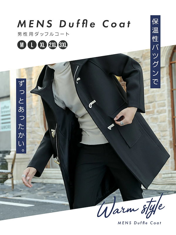 96AW c.p.company ダッフルコート ブラック　サイズ50 96AW c.p.company ダッフルコート ブラックサイズ50