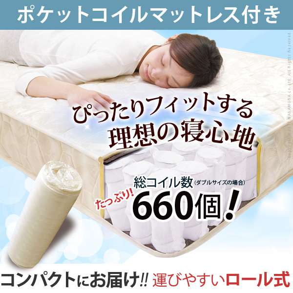 ベッド 収納 敷布団でも使えるベッド アレン ダブル ポケットコイルスプリングマットレス付き ロースタイル 引き出し 木製 宮付き コンセント シンプル ベッド 収納 敷布団でも使えるベッド アレン ダブル ポケットコイルスプリングマットレス付き ロースタイル 引き出し 木製 宮付き コンセント シンプル