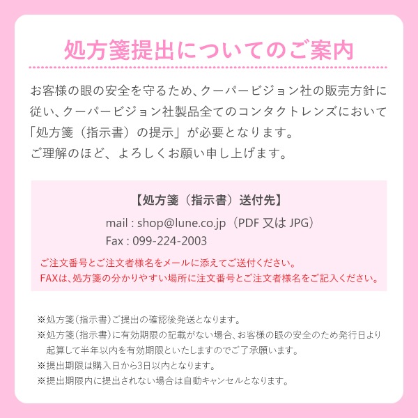 クーパービジョン バイオフィニティ XR(強度近視用) 2箱セット 送料無料 2週間使い捨て 2ウィ クーパービジョン バイオフィニティ XR(強度近視用) 2箱セット 送料無料 2週間使い捨て 2ウィ