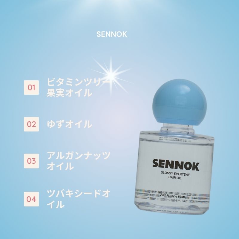 グロッシーエブリデイヘアオイル 60ml /ALDEHYDIC FLORAL MUSKY
