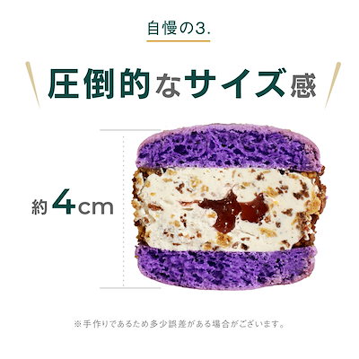 マカロン GLAMOURDISE （グラモウディーズ） マカロン 18個セット （要