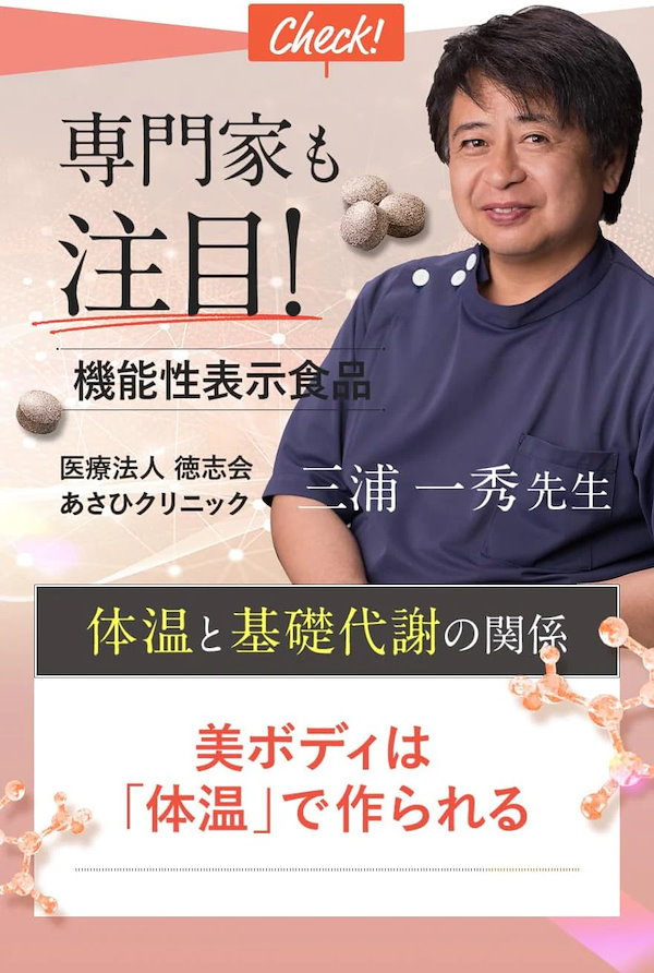 【新品未開封】スリリンファイア90錠×4袋 楽天市場】スリリン ファイア ( 1袋 90粒 ) 温活 脂肪燃焼