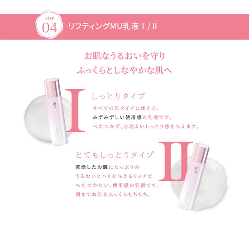 AESMU LABOエスムラボ リフティング MU アイセラム コンセントレート LIFTING MU EYE SERUM CONCENTRATE 5mlx4本