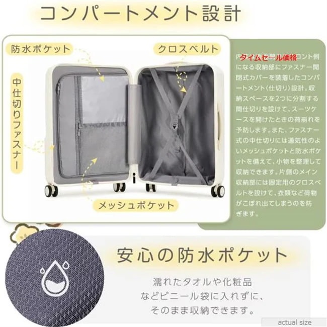 【急速出荷】スーツケース USBポート付き キャリーケースキャリーバッグ フロントオープン 2-3日用 泊まる 軽量設計 大容量 多収納ポケット 修学