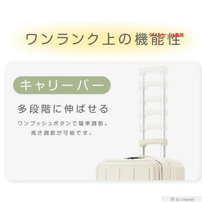 【急速出荷】スーツケース USBポート付き キャリーケースキャリーバッグ フロントオープン 2-3日用 泊まる 軽量設計 大容量 多収納ポケット 修学