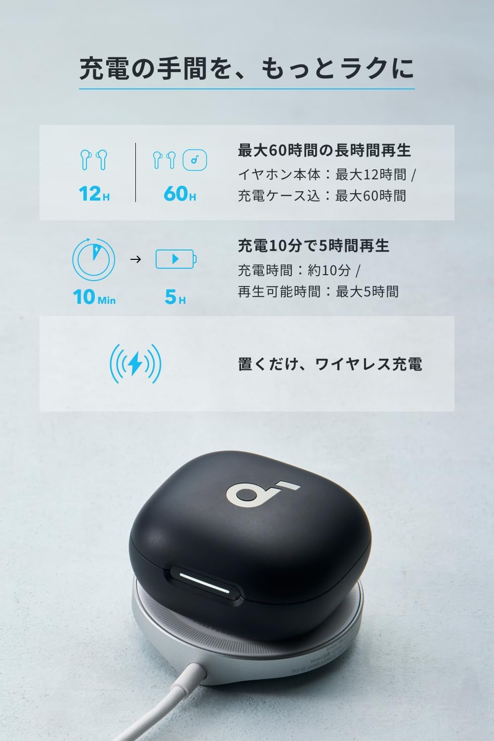 完全ワイヤレスイヤホン/ウルトラノイズキャンセリング 2.0 / マルチポイント接続 / 最大60時間再生 / PSE技術基準適合】ブラック