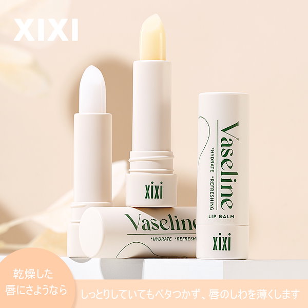 Amazon | ミズカ リップバーム 8g / エイジングケア ヒト幹細胞培養液配合 マルチバームとしても使えるリップグロス 高保湿 |  mizuka | リップグロス 通販