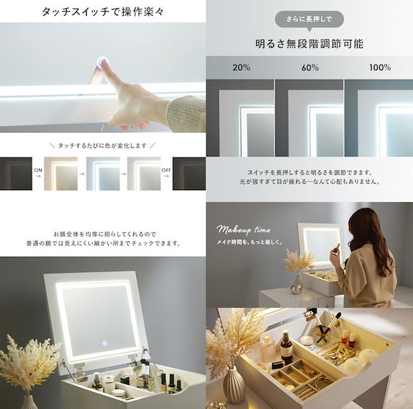 Qoo10] 伸縮式ドレッサーLEDライト 韓国インテ