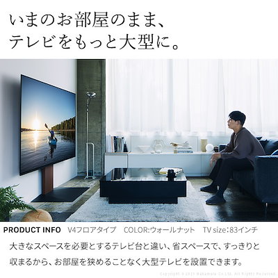 低価高品質 テレビ台 インテリア テレビスタンド V : 家具・インテリア 即納超激得