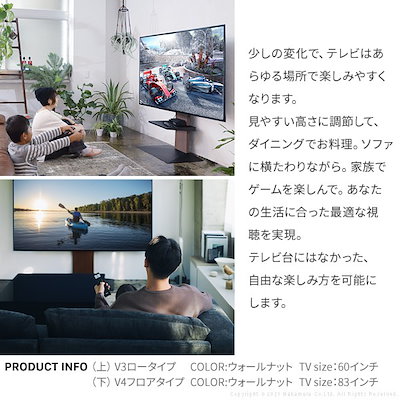 低価高品質 テレビ台 インテリア テレビスタンド V : 家具・インテリア 即納超激得
