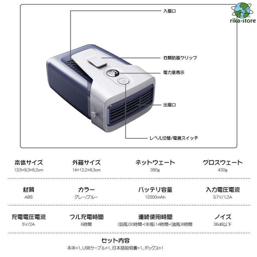 扇機 腰掛け 首掛け 携帯扇機 ハンズフリーファン ベルトファン ジェットファン usb扇機 3段階量 通勤通学 スポーツ 屋外作業 強力 静音 夏必需品