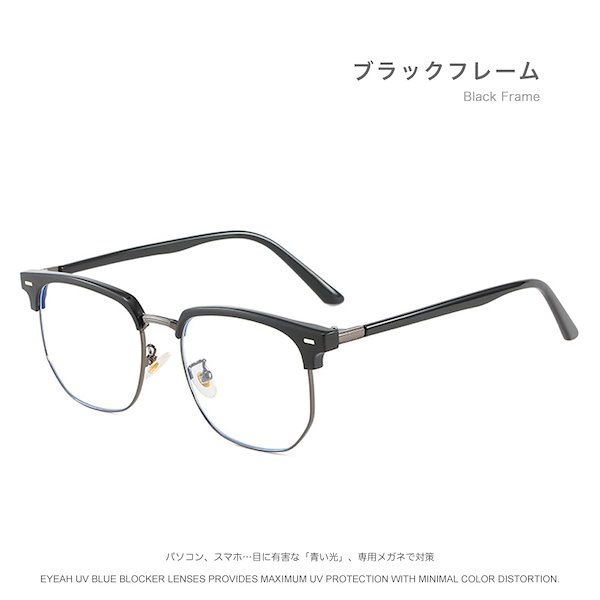 Qoo10] EYEAH 流行りのメガネフレーム ハーフリム TR