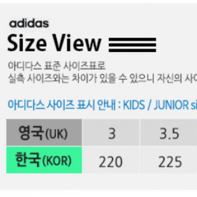 アディダスジュニアキャンパス 00s J HQ6507 アディダスジュニアキャンパス 00s J HQ6507