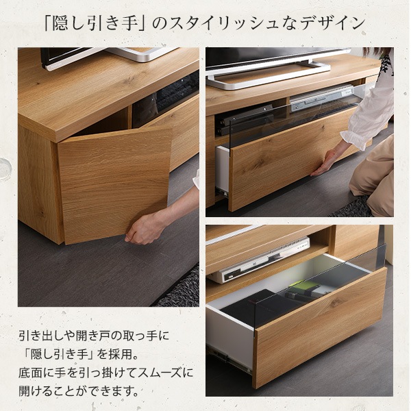 幅120cmシンプルで美しいスタイリッシュな 木製テレビ台luminos-ルミノス-日本製完成品 幅120cmシンプルで美しいスタイリッシュな 木製テレビ台luminos-ルミノス-日本製完成品