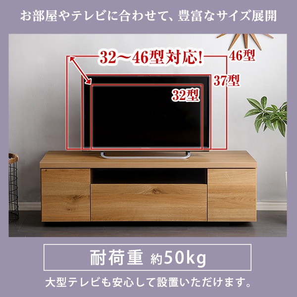 幅120cmシンプルで美しいスタイリッシュな 木製テレビ台luminos-ルミノス-日本製完成品 幅120cmシンプルで美しいスタイリッシュな 木製テレビ台luminos-ルミノス-日本製完成品
