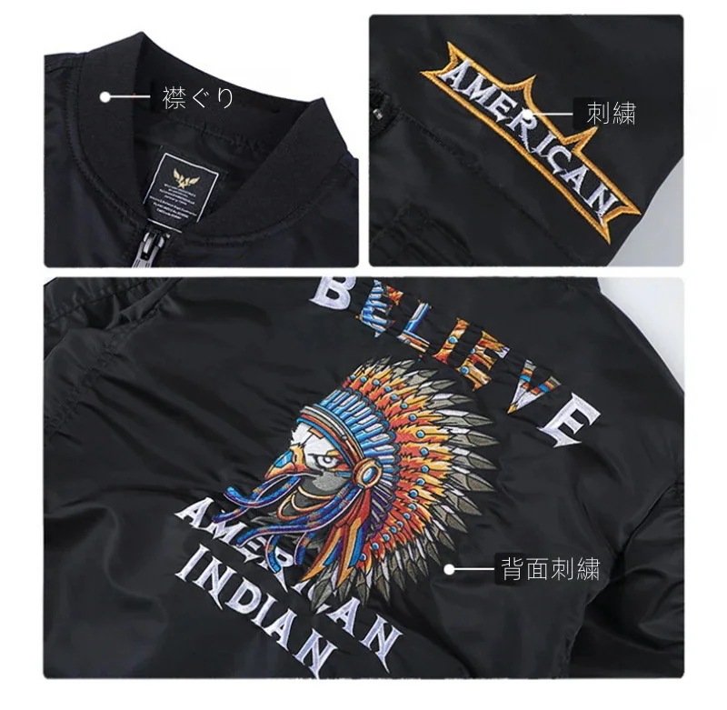 【送料無料】MA-1 フライトジャケット メンズ レディース 中綿 厚手 秋冬 ミリタリー メンズジャケット MA-1ジャケット フライトジャケット 刺繡 フライト ジャケットスタジャン ブルゾン 【送料無料】MA-1 フライトジャケット メンズ レディース 中綿 厚手 秋冬 ミリタリー メンズジャケット MA-1ジャケット フライトジャケット 刺繡 フライト ジャケットスタジャン ブルゾン