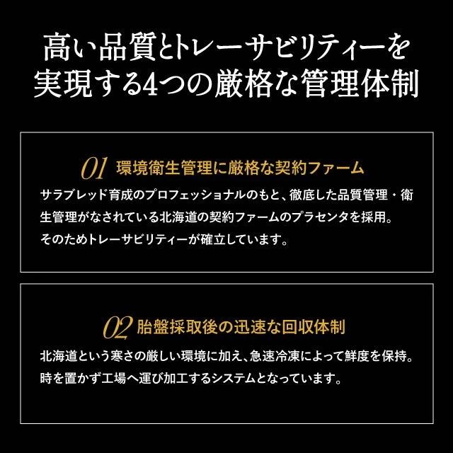 プラセンタヴィスグランプロ 2個セット GRAN PRO 正規品 北海道 サラブレッド 馬プラセンタ インナービューティ サプリ 美容 サプリメント アミノ酸 核酸 プラセンタヴィスグランプロ 2個セット GRAN PRO 正規品 北海道 サラブレッド 馬プラセンタ インナービューティ サプリ 美容 サプリメント アミノ酸 核酸