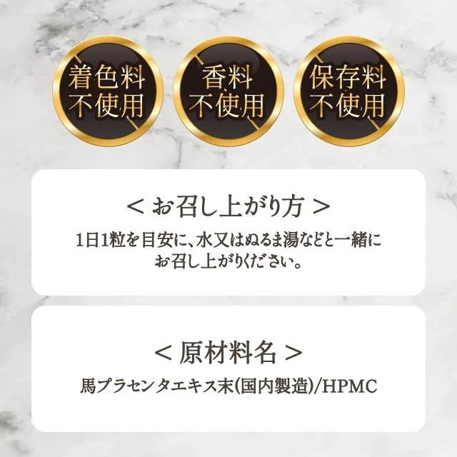 プラセンタヴィスグランプロ 2個セット GRAN PRO 正規品 北海道 サラブレッド 馬プラセンタ インナービューティ サプリ 美容 サプリメント アミノ酸 核酸 プラセンタヴィスグランプロ 2個セット GRAN PRO 正規品 北海道 サラブレッド 馬プラセンタ インナービューティ サプリ 美容 サプリメント アミノ酸 核酸