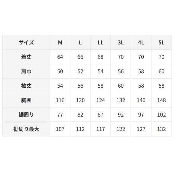 KU9055F 空調服 R 綿薄手 フルハーネス対応 FAN2200G・RD9261・LIPRO2セット ダークブルー 5L
