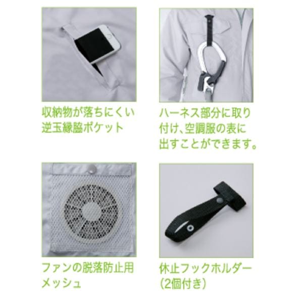 KU9055F 空調服 R 綿薄手 フルハーネス対応 FAN2200G・RD9261・LIPRO2セット ダークブルー 5L
