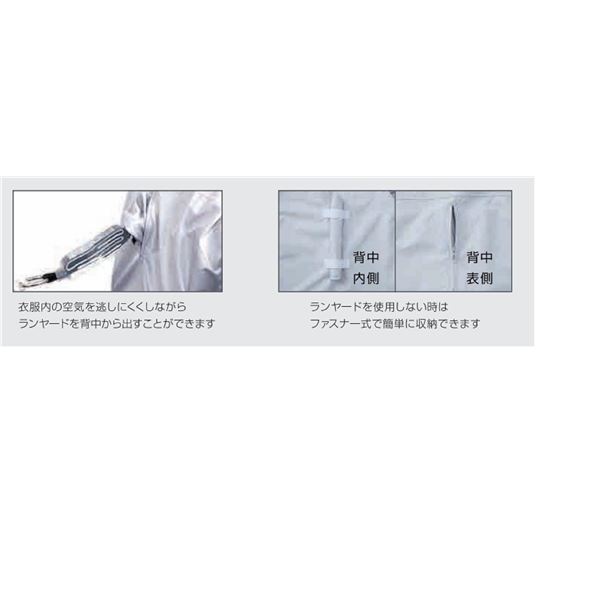 KU9055F 空調服 R 綿薄手 フルハーネス対応 FAN2200G・RD9261・LIPRO2セット ダークブルー 5L