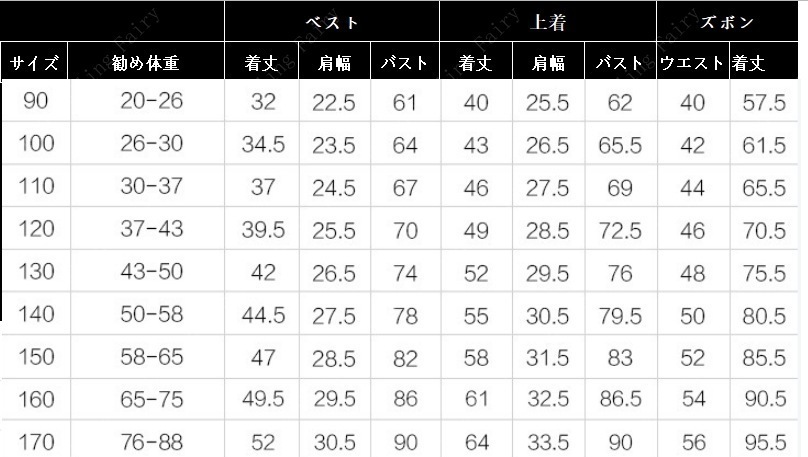 【新品追加】【最安値挑戦】新年セール 子供服 スーツ 卒業式 入学式 5点セット フォーマル 男の子 タキシード キッズ 結婚-98 【新品追加】【最安値挑戦】新年セール 子供服 スーツ 卒業式 入学式 5点セット フォーマル 男の子 タキシード キッズ 結婚-98