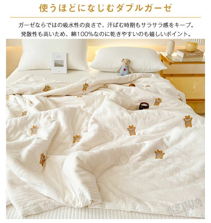 ダブルガーゼ 肌掛け布団 子供用 夏布団 夏ふとん 二重ガーゼ 綿100％ 無添加 やわらか 掛け布団 掛け布団 肌布団 ガーゼケット 肌に優しい 敏感肌 通気 吸水 コットン 可愛い 掛ふとん 掛布