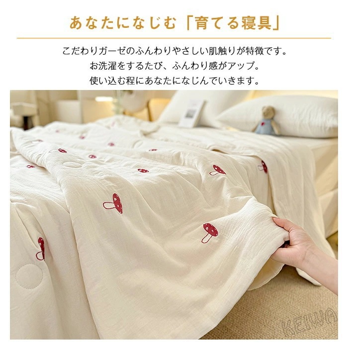 ダブルガーゼ 肌掛け布団 子供用 夏布団 夏ふとん 二重ガーゼ 綿100％ 無添加 やわらか 掛け布団 掛け布団 肌布団 ガーゼケット 肌に優しい 敏感肌 通気 吸水 コットン 可愛い 掛ふとん 掛布