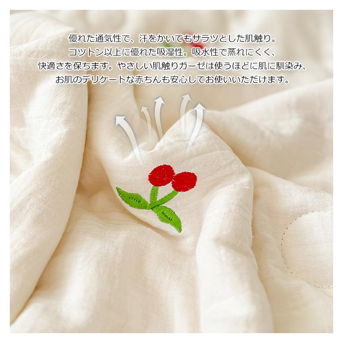 ダブルガーゼ 肌掛け布団 子供用 夏布団 夏ふとん 二重ガーゼ 綿100％ 無添加 やわらか 掛け布団 掛け布団 肌布団 ガーゼケット 肌に優しい 敏感肌 通気 吸水 コットン 可愛い 掛ふとん 掛布