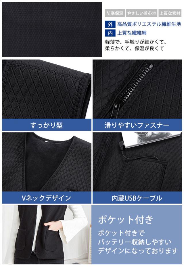 電熱ベスト ヒーターベスト 改良版 男女兼用 冬新作 ヒーター5つ フード付き 3段温度調整 メンズ レディース インナーベスト ダウンベスト 中綿入り 防寒 秋冬用 洗濯可 am ギフト 秋服