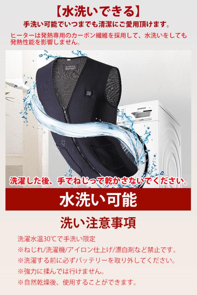 電熱ベスト ヒーターベスト 改良版 男女兼用 冬新作 ヒーター5つ フード付き 3段温度調整 メンズ レディース インナーベスト ダウンベスト 中綿入り 防寒 秋冬用 洗濯可 am ギフト 秋服