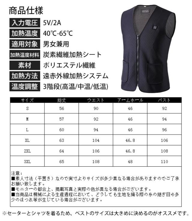 電熱ベスト ヒーターベスト 改良版 男女兼用 冬新作 ヒーター5つ フード付き 3段温度調整 メンズ レディース インナーベスト ダウンベスト 中綿入り 防寒 秋冬用 洗濯可 am ギフト 秋服