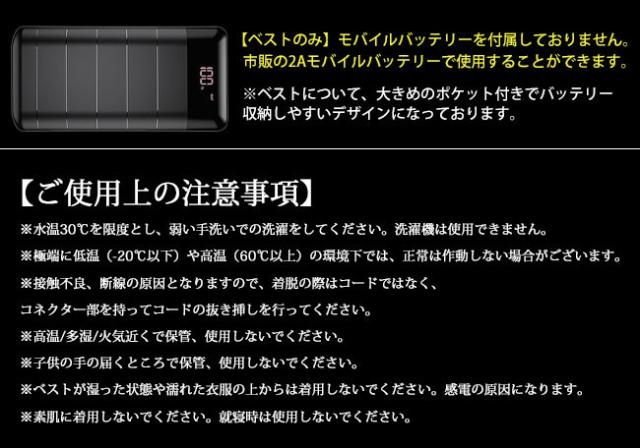 電熱ベスト ヒーターベスト 改良版 男女兼用 冬新作 ヒーター5つ フード付き 3段温度調整 メンズ レディース インナーベスト ダウンベスト 中綿入り 防寒 秋冬用 洗濯可 am ギフト 秋服