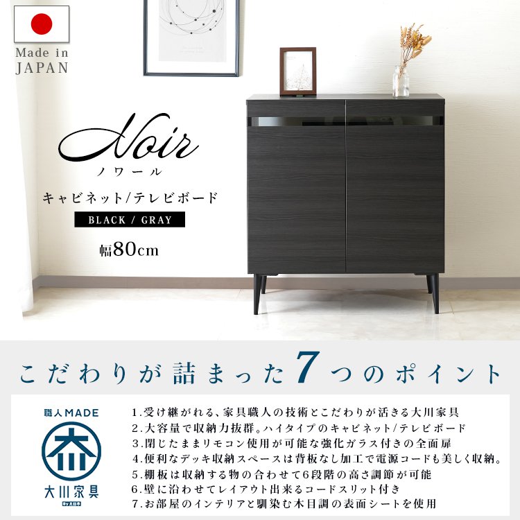 キャビネット 幅80cm おしゃれ キャビネット 幅80cm おしゃれ