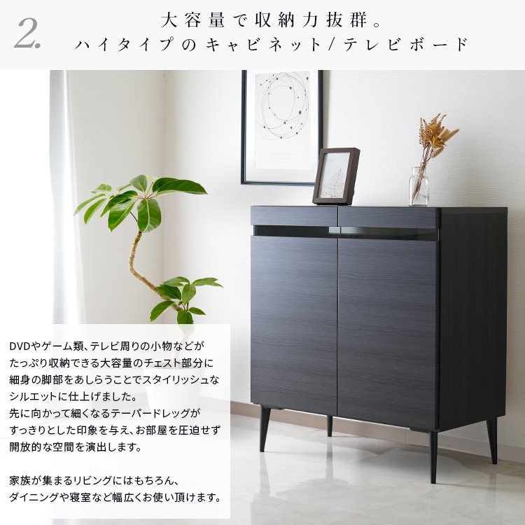 キャビネット 幅80cm おしゃれ キャビネット 幅80cm おしゃれ