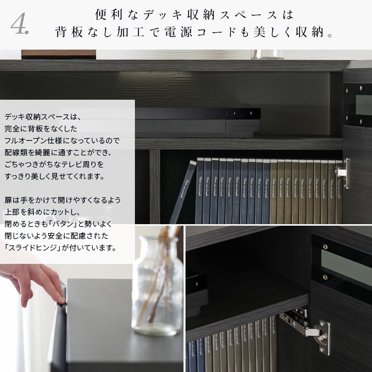 キャビネット 幅80cm おしゃれ キャビネット 幅80cm おしゃれ