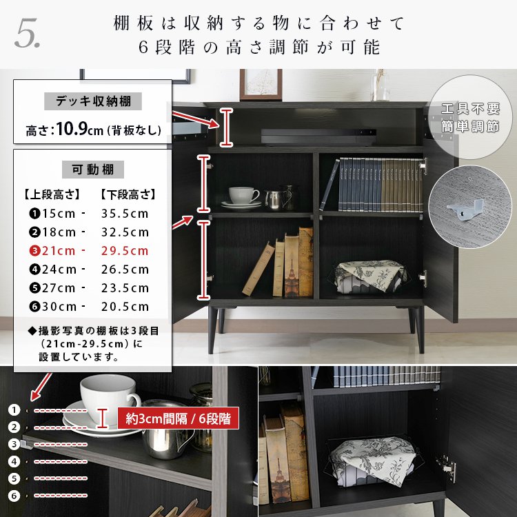 キャビネット 幅80cm おしゃれ キャビネット 幅80cm おしゃれ