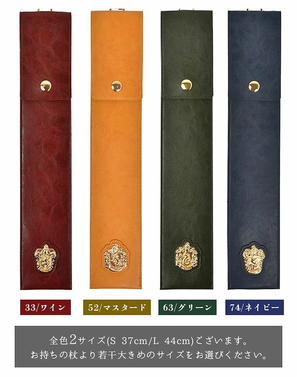 ハリーポッター 公式グッズ フラー・デラクール 杖 レプリカ 箱あり Amazon.co.jp: フラー デラクール 魔法の杖 USJ 公式 限定 商品