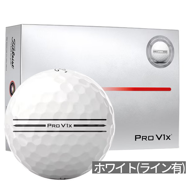 【新品未使用】Titelist タイトリストPROV1Xゴルフボール白 2ダース Pro V1x ロストボール ゴルフボール Titleist ホワイト 30球セット