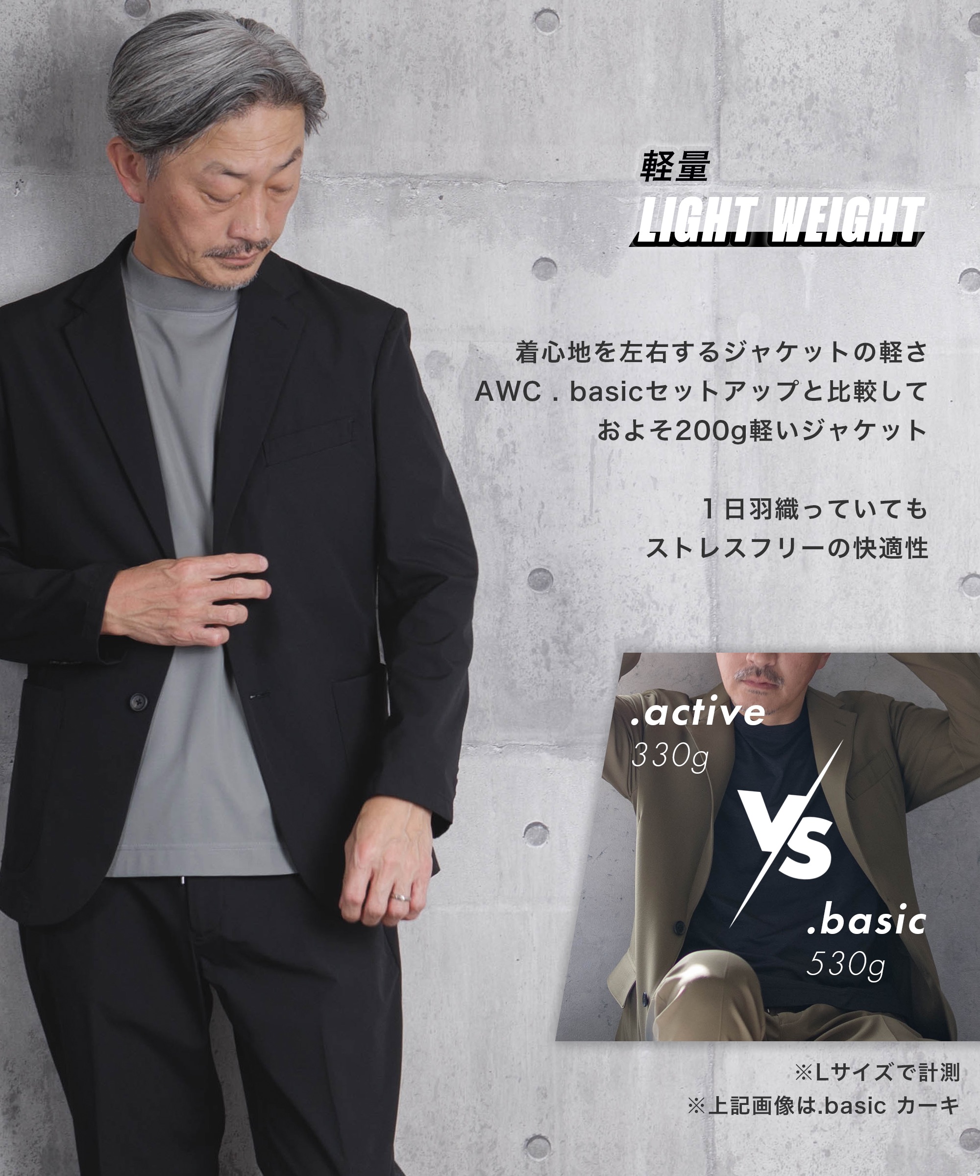 スーツ セットアップ メンズ ストレッチ 撥水 上下セット カジュアルスーツ ビジネス 通勤 M L XL LL オフィスカジュアル 婚活 デート クルージング