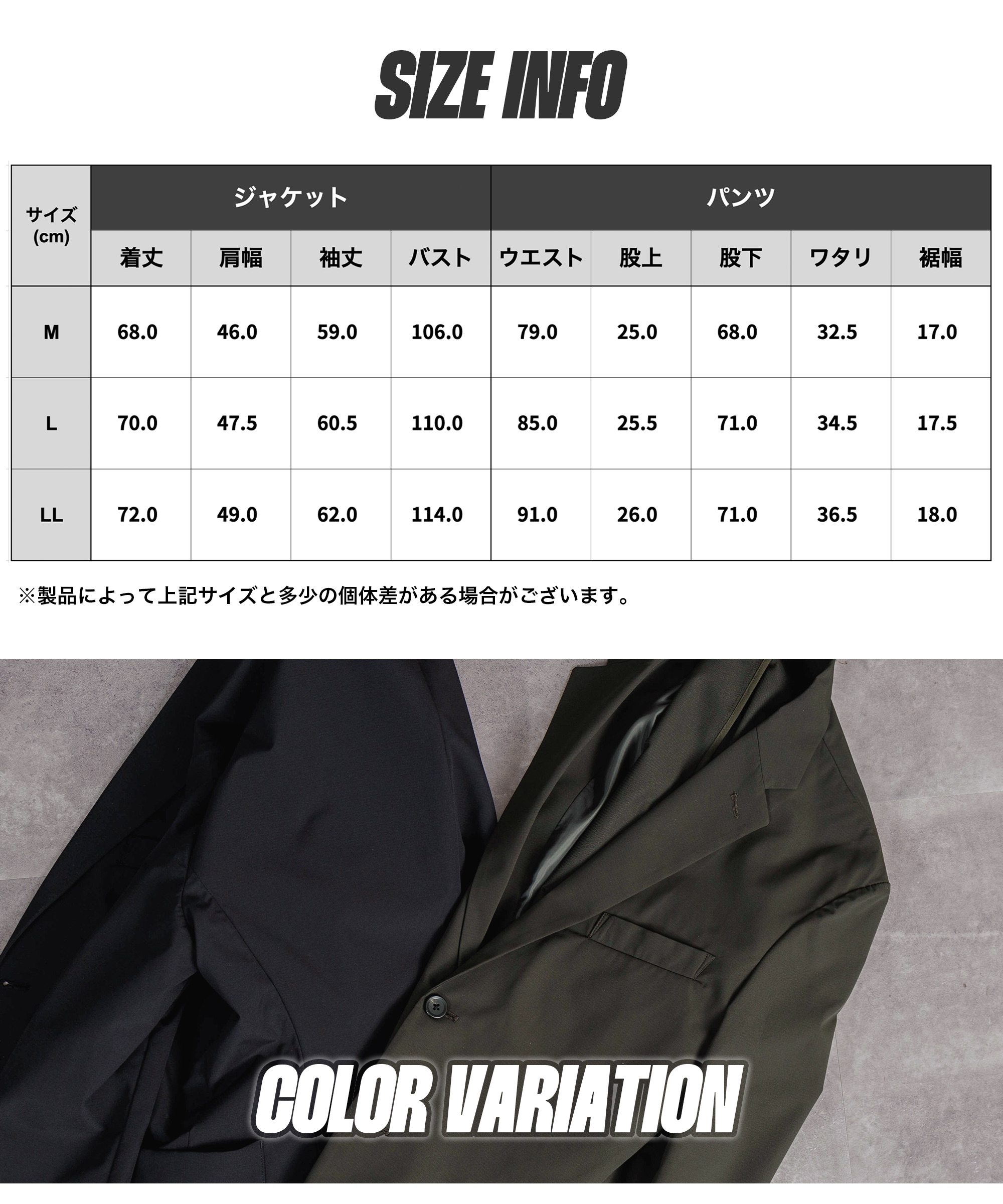 スーツ セットアップ メンズ ストレッチ 撥水 上下セット カジュアルスーツ ビジネス 通勤 M L XL LL オフィスカジュアル 婚活 デート クルージング