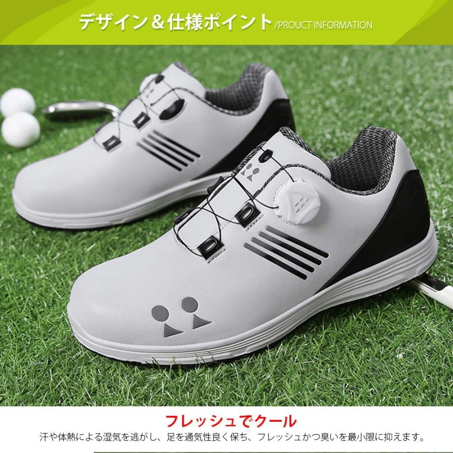 スニーカー ゴルフシューズ メンズ レディース ダイヤル式 大きいサイズ 幅広い スパイクレス フィット感 軽量 動きやすい 防水 耐久 練習場 白 おすすめ スニーカー ゴルフシューズ メンズ レディース ダイヤル式 大きいサイズ 幅広い スパイクレス フィット感 軽量 動きやすい 防水 耐久 練習場 白 おすすめ