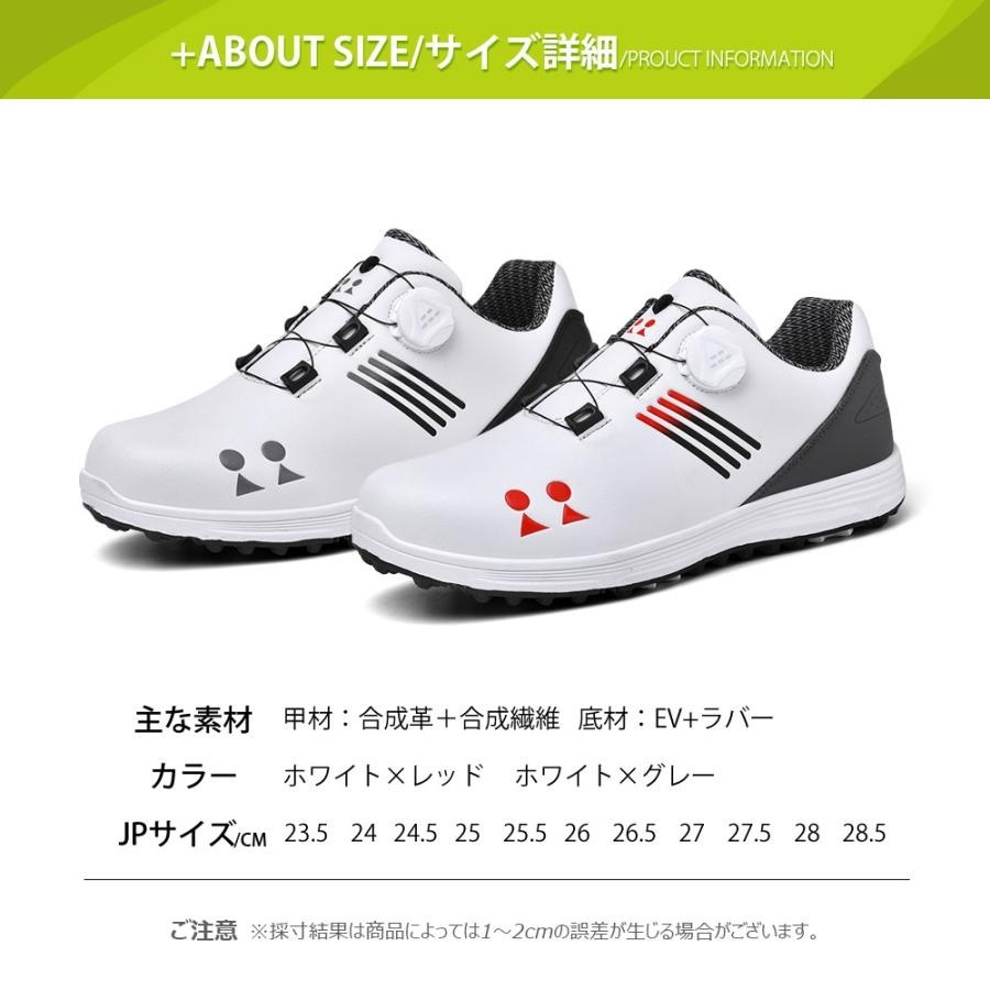 スニーカー ゴルフシューズ メンズ レディース ダイヤル式 大きいサイズ 幅広い スパイクレス フィット感 軽量 動きやすい 防水 耐久 練習場 白 おすすめ スニーカー ゴルフシューズ メンズ レディース ダイヤル式 大きいサイズ 幅広い スパイクレス フィット感 軽量 動きやすい 防水 耐久 練習場 白 おすすめ
