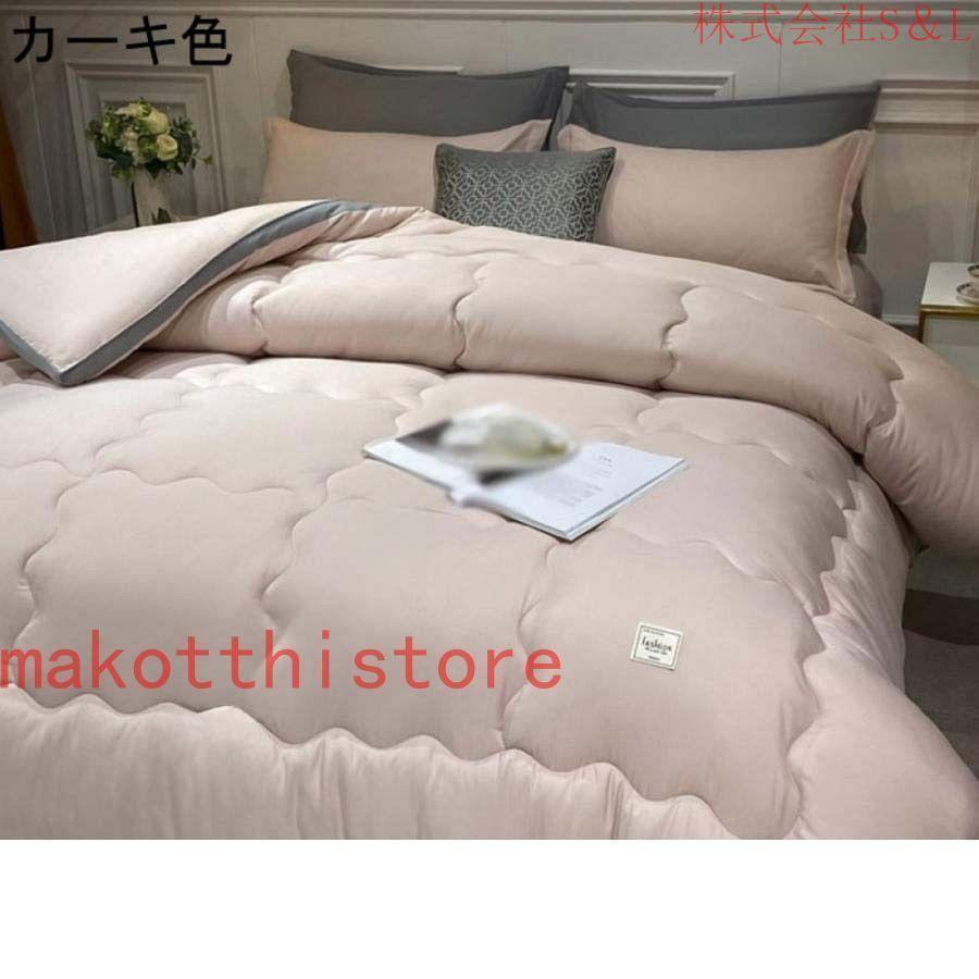 かけ布団 肌にやさしい 気持ち良い肌触り 通気性いい 掛ふとん 掛け布団 冬掛布団 おうちで丸洗い ダブルサイズ 一年中使え 厚手 汚れにくい 冬掛布団 かけ布団 肌にやさしい 気持ち良い肌触り 通気性いい 掛ふとん 掛け布団 冬掛布団 おうちで丸洗い ダブルサイズ 一年中使え 厚手 汚れにくい 冬掛布団