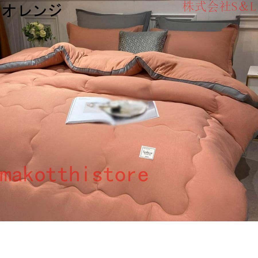 かけ布団 肌にやさしい 気持ち良い肌触り 通気性いい 掛ふとん 掛け布団 冬掛布団 おうちで丸洗い ダブルサイズ 一年中使え 厚手 汚れにくい 冬掛布団 かけ布団 肌にやさしい 気持ち良い肌触り 通気性いい 掛ふとん 掛け布団 冬掛布団 おうちで丸洗い ダブルサイズ 一年中使え 厚手 汚れにくい 冬掛布団