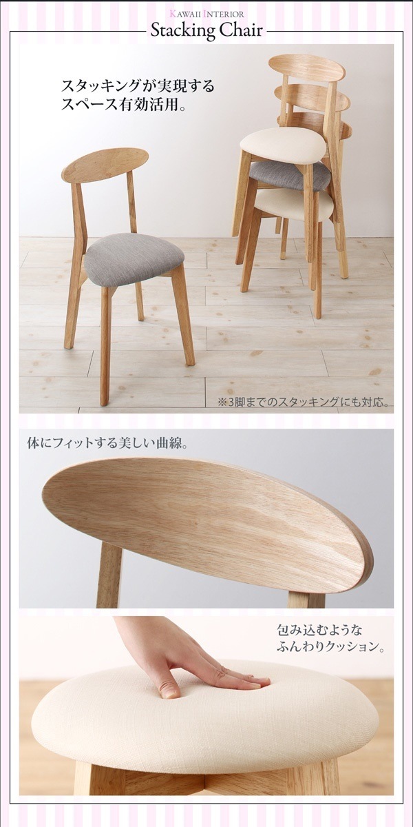 [組立設置付]ダイニング [ローレン] スツール単品 :ライトグレー