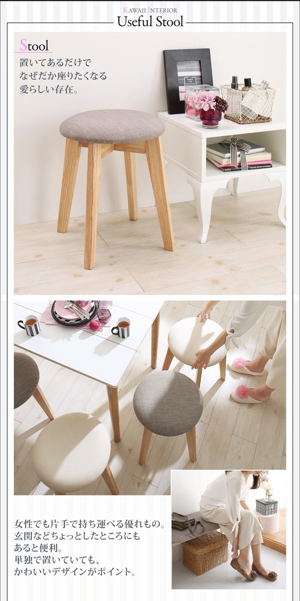 [組立設置付]ダイニング [ローレン] スツール単品 :ライトグレー