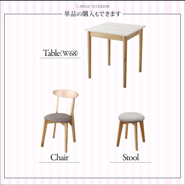 [組立設置付]ダイニング [ローレン] スツール単品 :ライトグレー